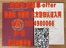 《密歇根大学认证学位揭秘：如何获取真实且含金量高的毕业证》