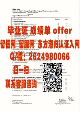 《阳光海岸大学文凭揭秘：真实学历认证，留学新选择！》