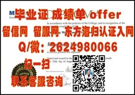 《乔治亚大学官方毕业证书详解：申请攻略与样本鉴赏》