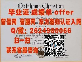 《北英属哥伦比亚大学证书详解：留学回国后的求职加分利器》