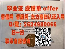 《伊利诺斯州立大学文凭解析：详解毕业证书背后的价值与认可度》