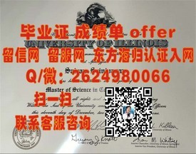 《阿德莱德大学毕业证：全球认可的学术成就凭证，开启国际职场大门》