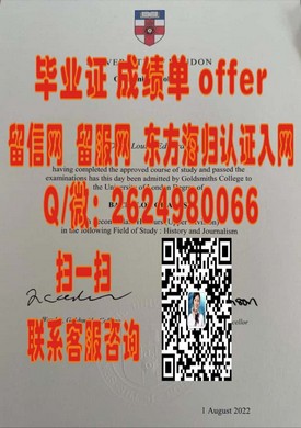 《马来西亚吉隆坡建设大学文凭解析：权威认证，留学就业双保险》