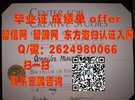 《揭秘格拉斯哥大学真迹：毕业证书背后的全球认可与价值解析》