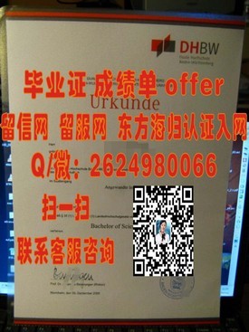 沙顿商学院学历认证：揭秘真实毕业证书含金量及就业前景