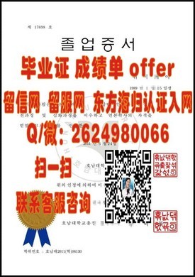 《佛罗里达理工学院毕业证：揭秘真实含金量，毕业生就业前景解析》