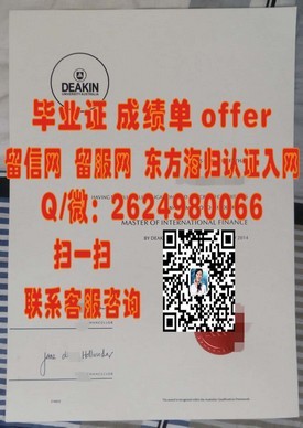 《揭秘成蹊大学学位证书真伪：留学归国生必备指南》