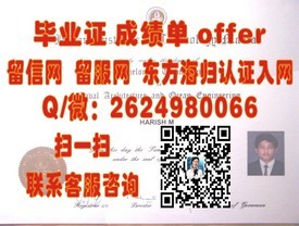 《纽约大学学历认证揭秘：如何获取全球认可的毕业证书》