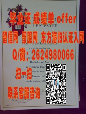 《揭秘康奈尔大学真迹：如何获取含金量高的毕业证书与全球认可度》