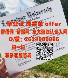 《迈阿密大学官方毕业证书揭秘：权威认证，留学梦的坚实基石》