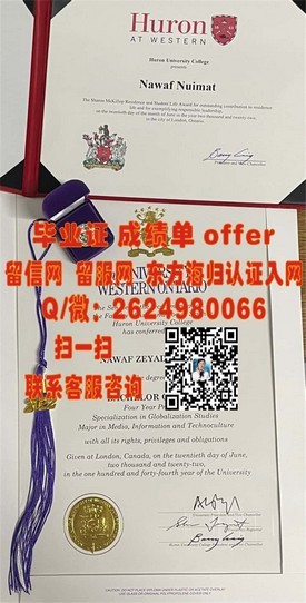 《路易斯维尔大学文凭解读：揭秘真实含金量与申请攻略》