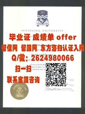 《墨尔本大学官方认证：如何获取真实的毕业证书解析》