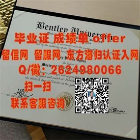 《卡迪夫大学学历认证：揭秘真实毕业证含金量与申请攻略》