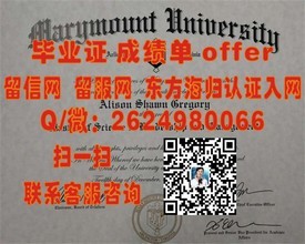 《早稻田大学学位证书详解：获取全球认可的学术荣耀之路》