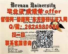 《诺森比亚大学毕业证书揭秘：全球认可度与就业优势一览》