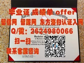 《韩国建国大学毕业证书详解：申请流程、含金量及国际认可度揭秘》