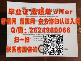 《南非开普半岛科技大学毕业证解析：权威认证，留学就业双重保障》