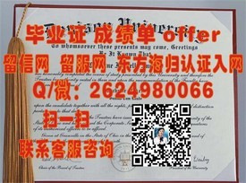 《波特兰州立大学毕业证详解：权威信息助力你的留学梦想》
