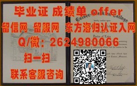《明海大学官方认证毕业证详解：如何辨别真伪及申请流程揭秘》