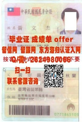 《揭秘圣约瑟夫学院毕业证书含金量：如何证明你的卓越成就？》