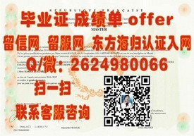 《东京艺术大学毕业证：揭秘艺术精英的通行证，如何获取这份独特荣誉？》