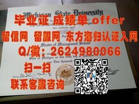 “瑞士洛桑大学认证毕业证解析：权威留学证明，解锁国际职场敲门砖！”
