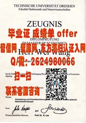 《日本中央学院大学学历认证：权威毕业证书解析与获取途径》