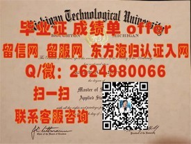《南非夸祖鲁－纳塔尔大学：详解毕业证书的含金量与申请攻略》