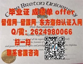 《伊利诺斯州立大学学历认证：揭秘真实毕业证含金量与申请攻略》