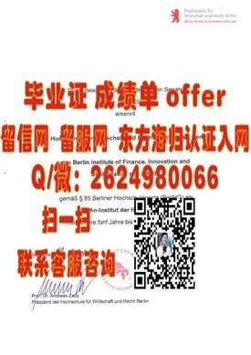 《伦敦学院毕业证书揭秘：如何获取国际认可的学位证书》