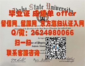 《马来西亚吉隆坡建设大学学位证书详解：获取途径与含金量揭秘》