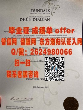 《麻省理工学院毕业证背后的含金量揭秘：如何获得这所世界顶尖学府的认证荣耀》