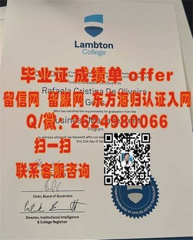 《揭秘格林威治大学真金不怕火炼的毕业证，你的留学梦想从这里启航》