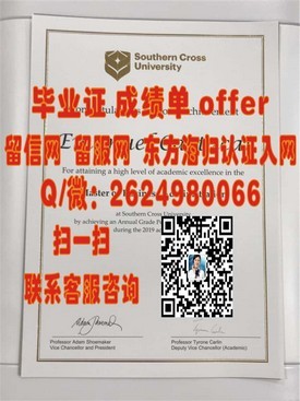 《佛罗里达大西洋大学证书解析：解锁名校学历的权威指南》