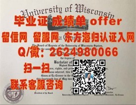 《揭秘伯明翰城市大学真伪：如何辨别毕业证书的真实性及含金量》