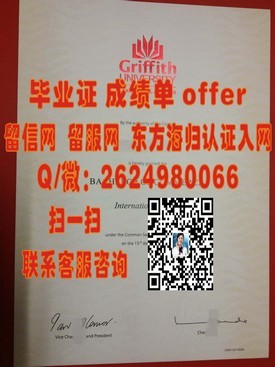 《俄勒冈州立大学学历认证解析：如何获取权威毕业证书》
