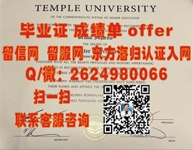 柏林应用科学大学学历认证揭秘：权威毕业证书助力职场飞跃！