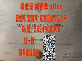 《加州州立大弗雷斯诺分校毕业证详解：获取途径与含金量揭秘》