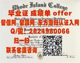 《康奈尔大学文凭背后的价值：揭秘真实毕业证含金量与求职优势》
