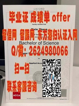 《九州产业大学学历认证攻略：如何获取真实的毕业证书与职业发展优势》