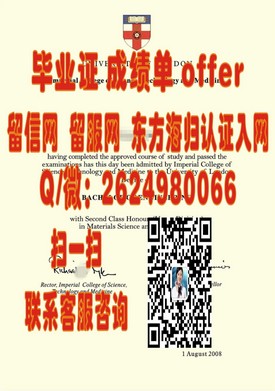 《路易斯维尔大学毕业证书揭秘：如何获取这所名校的荣誉凭证》