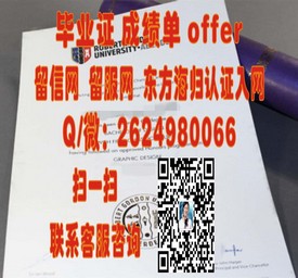 《墨尔本大学学历认证揭秘：如何获取真实的毕业证书及认证流程详解》