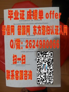 《卡迪夫大学毕业证书详解：如何辨别真伪，掌握国际认可度》