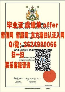 《东京大学文凭背后的故事：揭秘全球顶尖学府的毕业证价值》