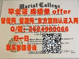 《奥罗拉大学官方认证毕业证书揭秘：如何辨别真伪与价值》