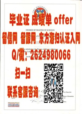 《布莱顿大学文凭揭秘：权威认证，留学归国求职的加分利器》