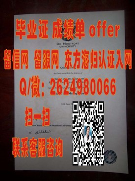 《千叶商科大学证书解读：权威认证，留学求职的黄金敲门砖》