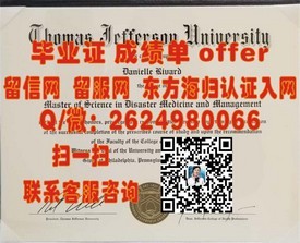 《乌克兰国立科技大学毕业证：权威认证，开启国际学术新篇章》