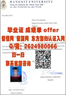《揭秘英国斯塔福德郡大学真实学位：获取国际认可的快捷途径》