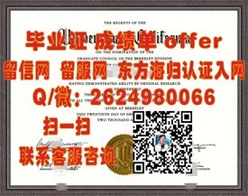 《坎特伯雷大学证书解析：权威解读毕业证背后的价值与认可》